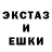 ГАШИШ Изолятор Excitatio Excitatio