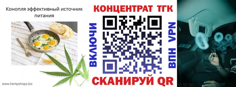 Canna-Cookies конопля дарнет шоп даркнет формула Тюмень