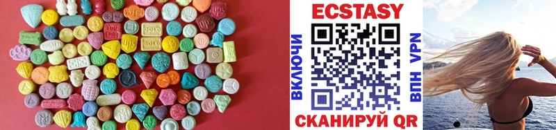 где купить Тюмень ЭКСТАЗИ 300 mg