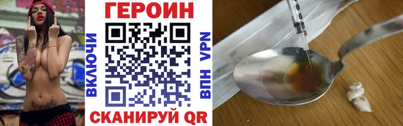 Героин белый  дарнет шоп  Тюмень 