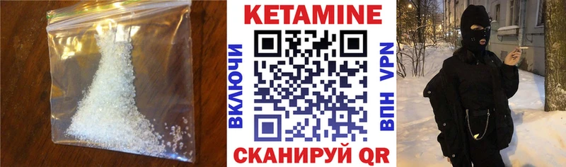 купить наркоту  Тюмень  КЕТАМИН ketamine 