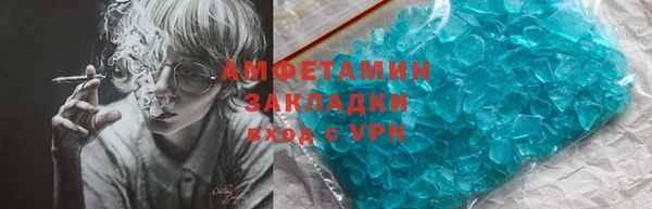 MDMA Premium VHQ Бородино