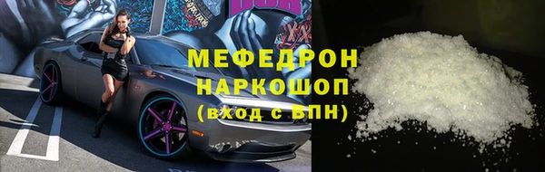 MDMA Premium VHQ Бородино