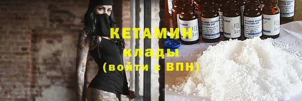 крисы Бугульма