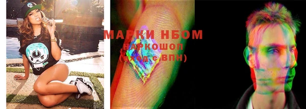 MDMA Premium VHQ Бородино