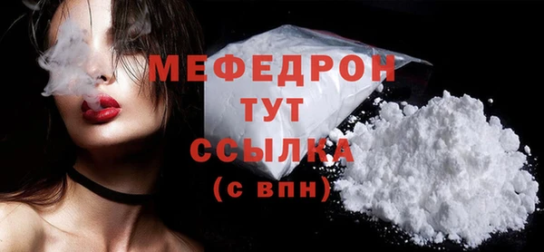крисы Бугульма