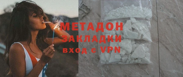 амф Бронницы