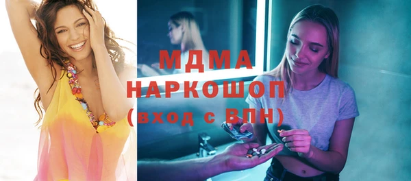 амф Бронницы