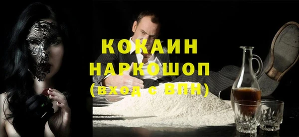 амф Бронницы