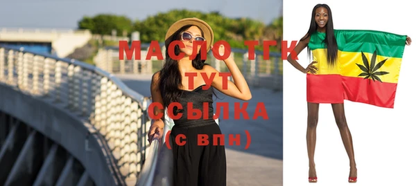 амф Бронницы