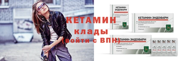крисы Бугульма