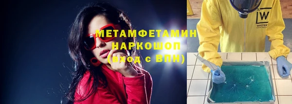 MDMA Premium VHQ Бородино