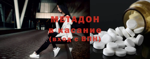 крисы Бугульма