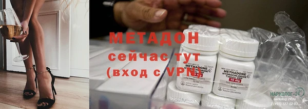 MDMA Premium VHQ Бородино