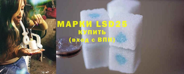 амф Бронницы