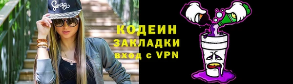 амф Бронницы