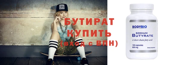 крисы Бугульма