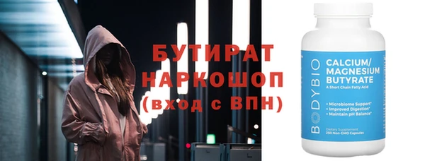 MDMA Premium VHQ Бородино