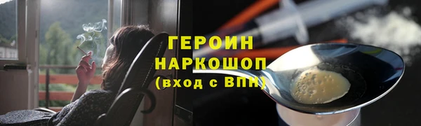 амф Бронницы