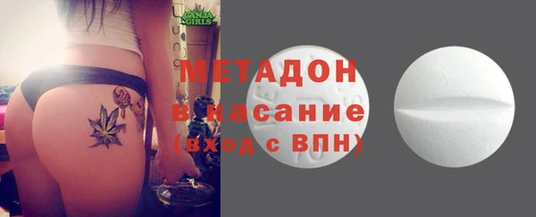 MDMA Premium VHQ Бородино