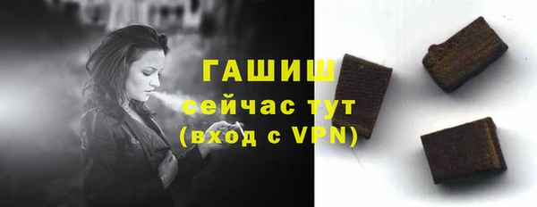 MDMA Premium VHQ Бородино