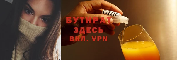 амф Бронницы