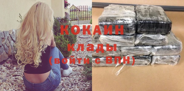 крисы Бугульма