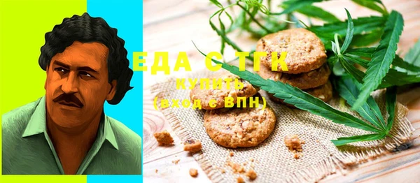 амф Бронницы