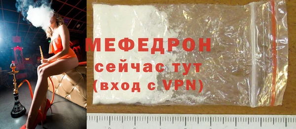 MDMA Premium VHQ Бородино