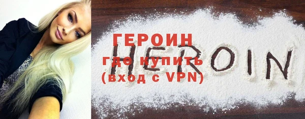 MDMA Premium VHQ Бородино