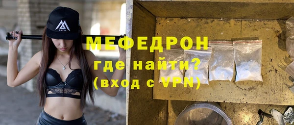 MDMA Premium VHQ Бородино