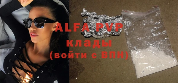 амф Бронницы