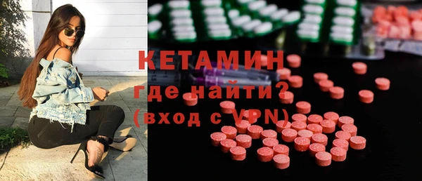амф Бронницы