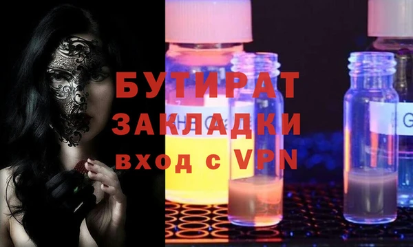 крисы Бугульма