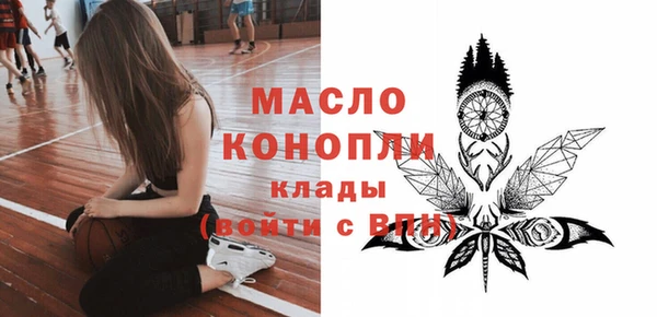 крисы Бугульма