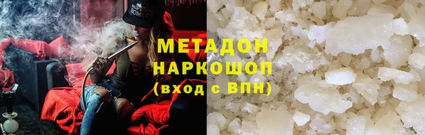 крисы Бугульма