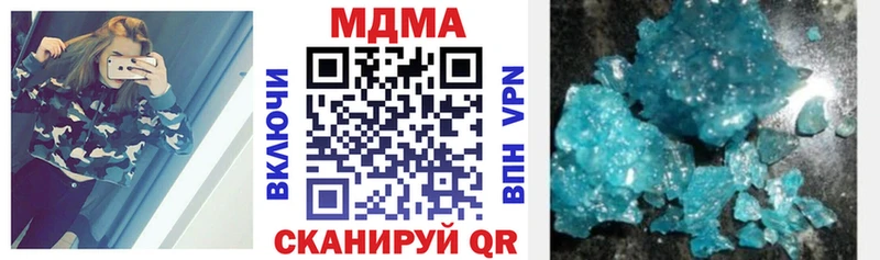 МДМА молли  кракен ссылки  Тюмень 