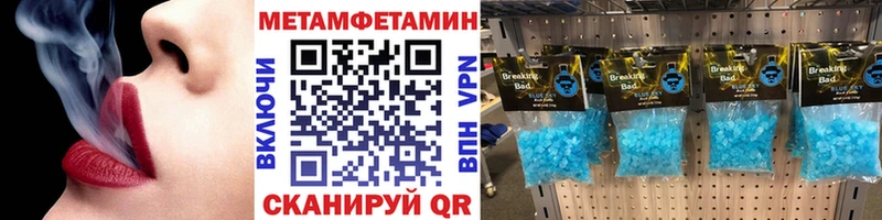 купить наркотики сайты  дарк нет какой сайт  МЕТАМФЕТАМИН Декстрометамфетамин 99.9%  Тюмень 