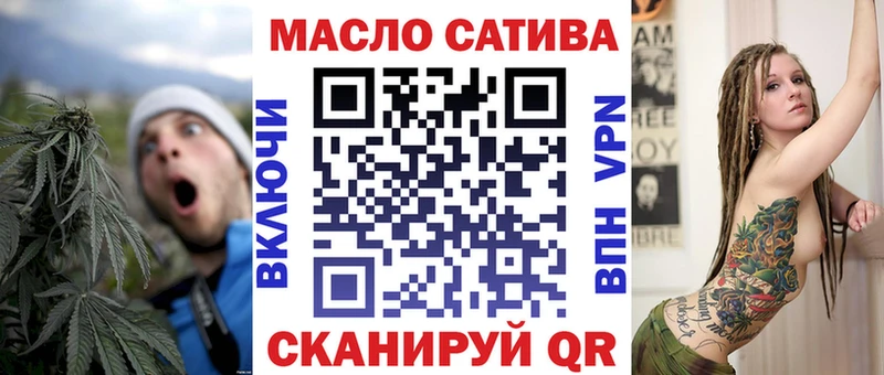 Дистиллят ТГК жижа как найти наркотики даркнет состав Тюмень