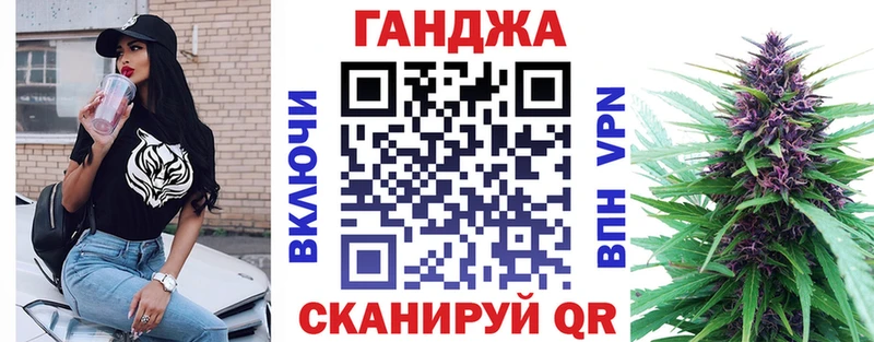 купить наркотик Тюмень нарко площадка состав Канабис семена